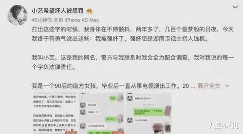 娱乐吃瓜酱余华,娱乐吃瓜酱背后的文学巨匠