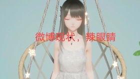 吃瓜娱乐圈形容词,形容词盛宴