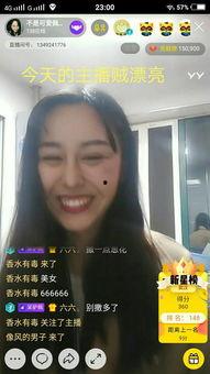 娱乐吃瓜酱视频会侵权吗,侵权风险解析与防范指南