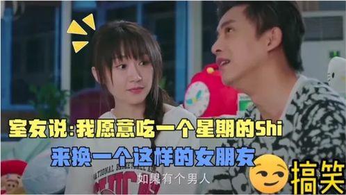 娱乐吃瓜酱搞笑视频,带你领略欢乐无限