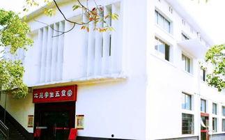 娱乐吃瓜酱北方教学楼,娱乐吃瓜酱的神秘之地