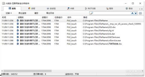 娱乐热点吃瓜网站下载,吃瓜网站独家爆料！