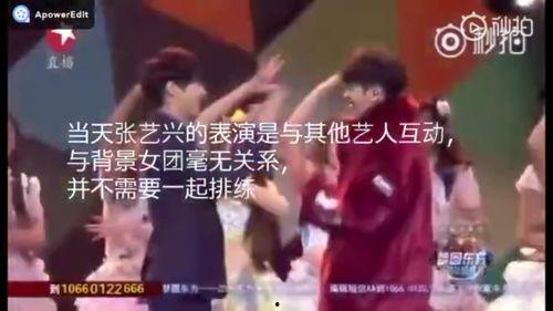 娱乐黑料吃瓜,明星背后的惊人黑料大曝光