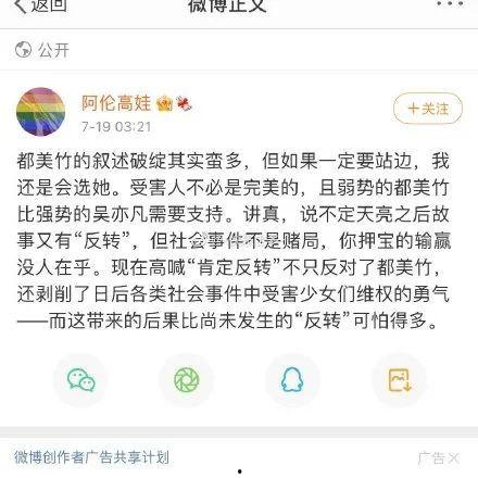 娱乐圈吃瓜爆料音频下载,吃瓜爆料音频大揭秘