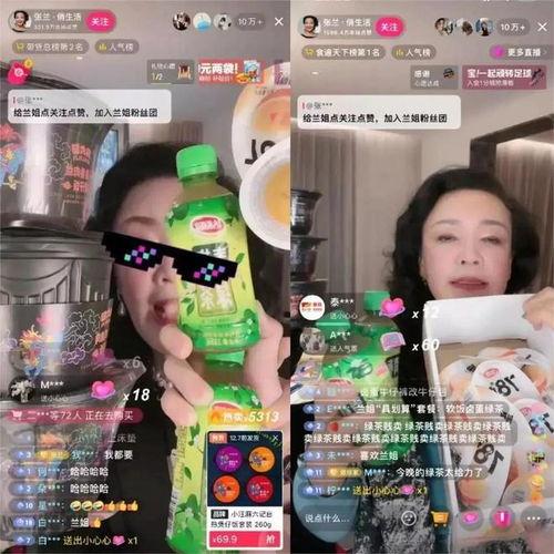 娱乐吃瓜直播间直播是真的吗,娱乐吃瓜直播间直播真相大起底