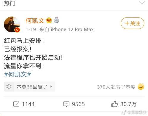 考研娱乐酱吃瓜