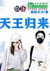 八卦吃瓜娱乐博主小说免费阅读