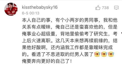 八卦吃瓜娱乐圈评论区,揭秘明星幕后故事，评论区热议不断