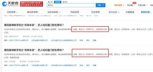 娱乐吃瓜公司排名榜最新,揭秘幕后势力风云变幻