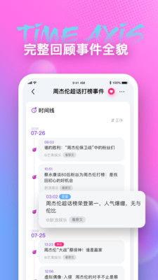 吃瓜娱乐app破解版,畅享免费娱乐的幕后真相
