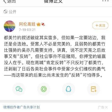 娱乐圈吃瓜卦是谁,揭秘明星幕后真相与八卦传闻