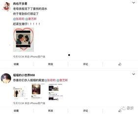 吃瓜娱乐圈的文案怎么写